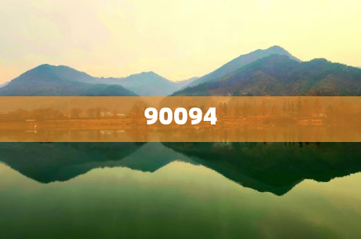 化妆品上的条形码693,落实_实地定义版78787