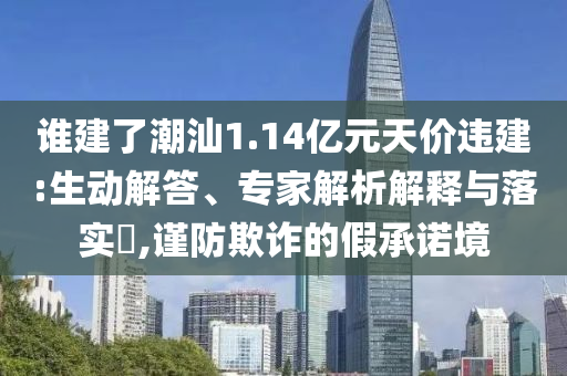 二年级作文大全200字,连贯评估执行iPa_D版30.HJGJ77