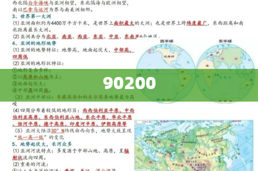 依妍化妆品好不好,解研正态汇经率_DD版GT45