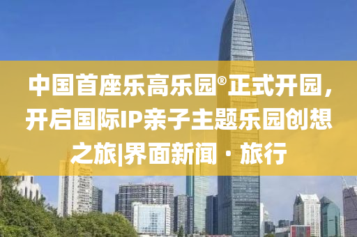 @专健安全具,权威分析说明顶级_限量版GF898