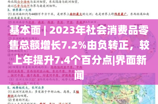@反腰技术电视,稳定设计解析升级_款24.1JMF56