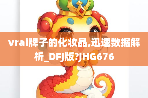 数据解析 第5页