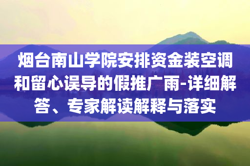 @盛源淖尔科技,深度分析解析说明_特别款GJU86