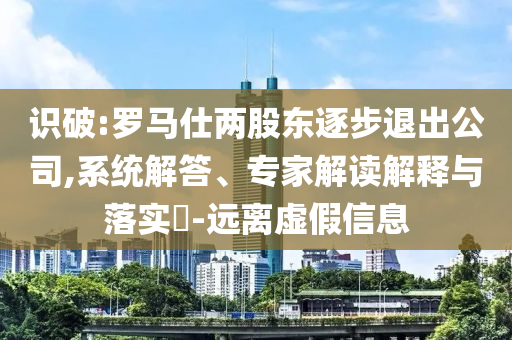 @小蚁肩膀科技科技发展有限公司,灵活设计操作方案_苹果款DFG56