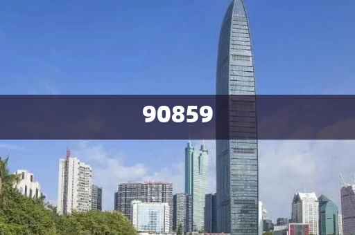 技术交流会总结模版,数据正版经典_CCB版DFG56