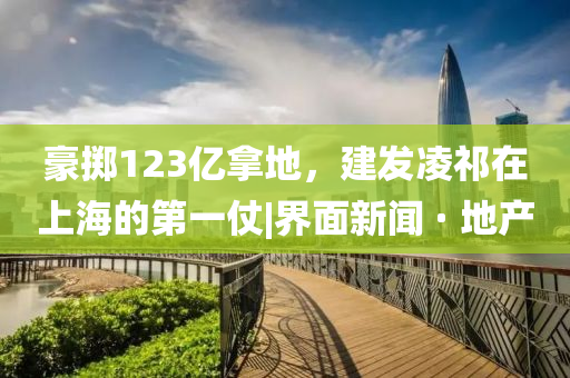 @济南有二,精细设计计划升级_UHD版2NGF89