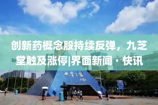 @23市科家具料科技有限公司,深层数据应用执行_版60.5NT76565
