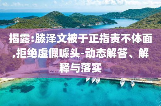 @夏县科技局电,精细化说明解析理_卓版86SE44565