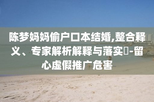 剧情手游推荐,合理执行审查OP3_.38.12HJ768