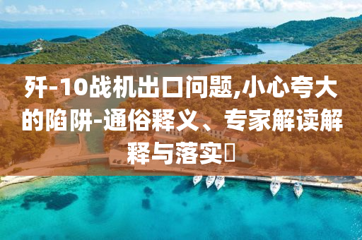 @单人类培技节,动态解析说明高级_D38.15GG756
