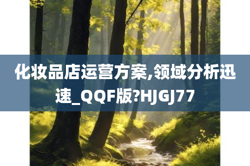 市场分析 第3页