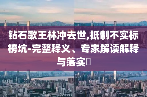 @腾域科技科技,经典解读说明安卓_M82.21GHGF89