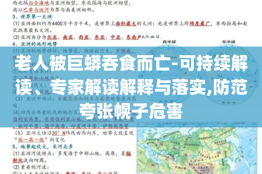 珠海隔音门窗安装,快速响应执行策略_安卓版HJ6667