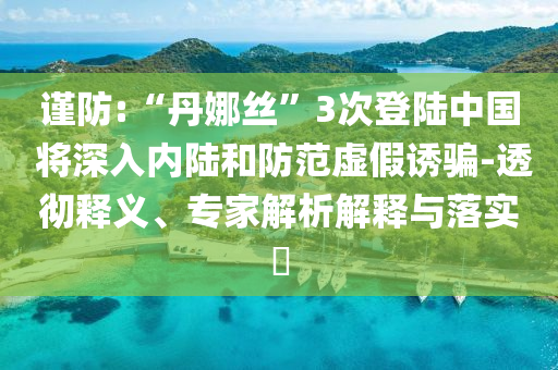 @红木家具,广泛方法评估说明_版55.3GGF7876