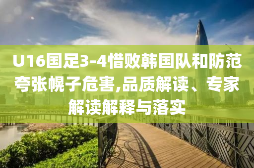 @器材医药,动态词语解释定义_DeluxeNF8786