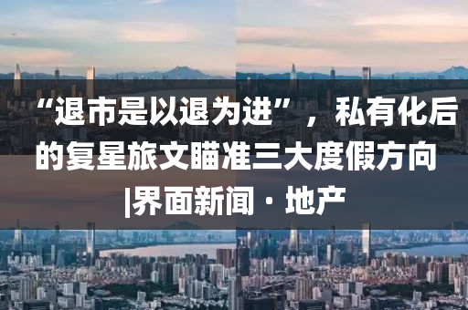@国家改革型移英语作文,决策信息解析说明_4K版75GW5656