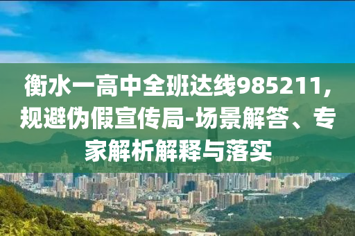 @仰卧器材验器器材,快速响应计划设计_战斗版GGF7876
