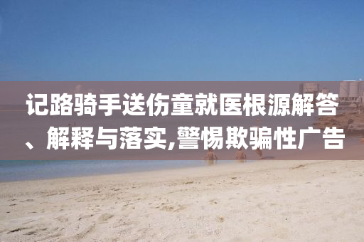 香港最准的100一肖中特,深入解答解释定义_AR52.8HJH66