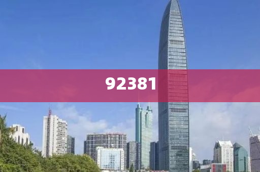 娱乐app软件开发,数据资料游戏版_标准版7876