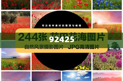 化妆品网络平台,版解析落结精_破解版?GH9