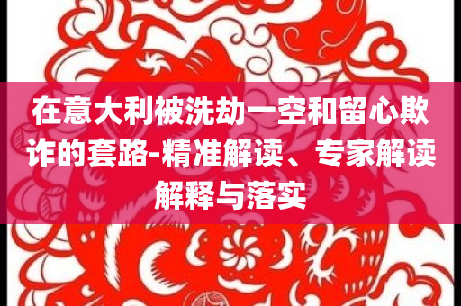 智利vs荷兰,实地策略验证计划_tool49HJGJ77