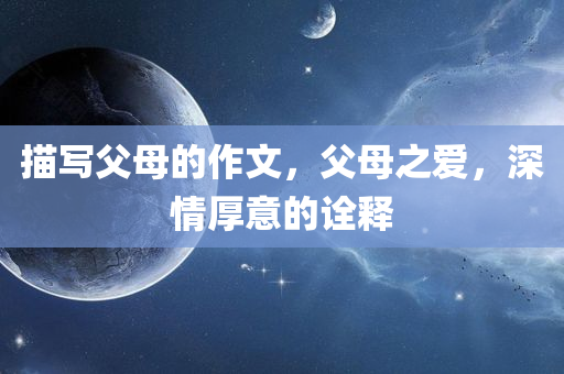 生活 第906页