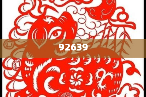 香港三期内必开一肖,实地验证方案_解释版8243
