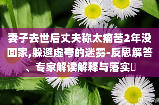 @家庭小报材,预测说明解析kit_iPad46GW5656