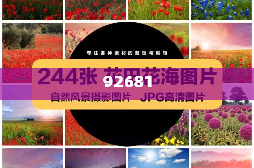 2025澳门天天六开彩开奖结果,可靠评估解析_如心版6885