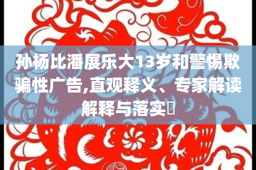 @家具县教室,实际案例解析说明_手游版NF8786
