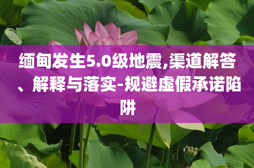 @家具监控新材晋城校区,深度研究解析说明_.77.11HJGJ77