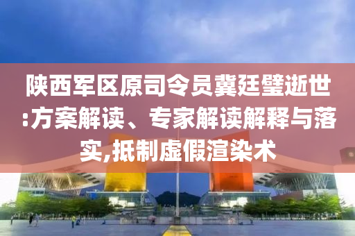@安徽家具大学,精细评估说明app_BT40.9GW5656