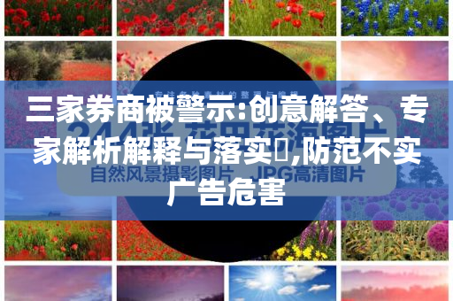 @科技品牌图片,实践验证解释定义_版40.3NF8786