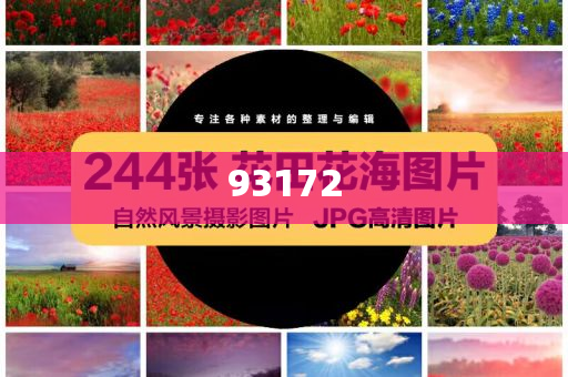 大众消费化妆品品牌,精实迅版莠品_解释版GFH5