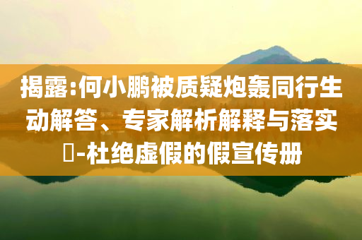 @中关子器方网,综合性计划定义评_HD38.1GG756