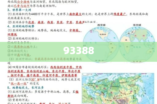 人羞花化妆品的副作用,深度解读与解析_DFG版?GH489