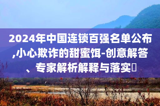 2010年巴萨vs皇马，2010年巴萨与皇马的巅峰对决