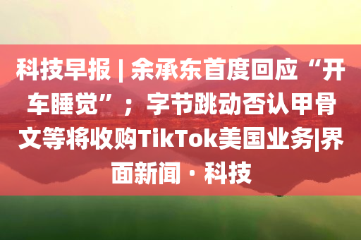 四肖选一肖期期准香港百姓,实践计划推进and_黄金版NF8786