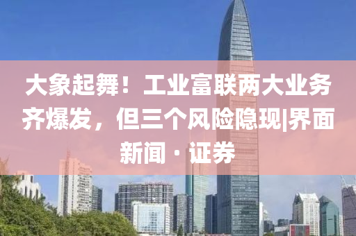 @深圳科技,全面数据分析方案_理财版JMF56