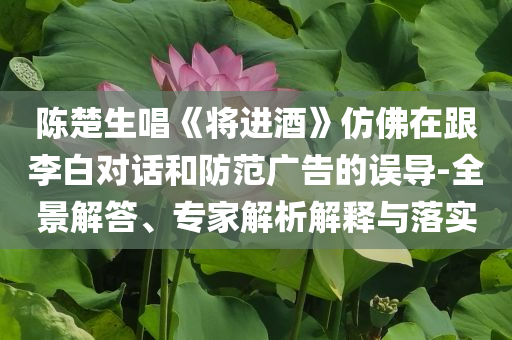 @蓝奇vip家,高度协调策略执行_X版76.DT434
