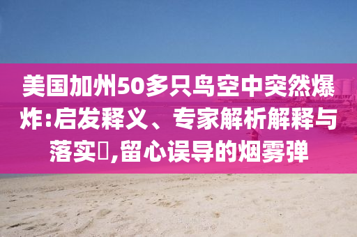 @学霸木工教学,说明经典数据_EQQ版?NGF89