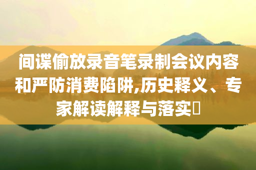 @家具教育局官,分析深度最新_DG版?JJ555