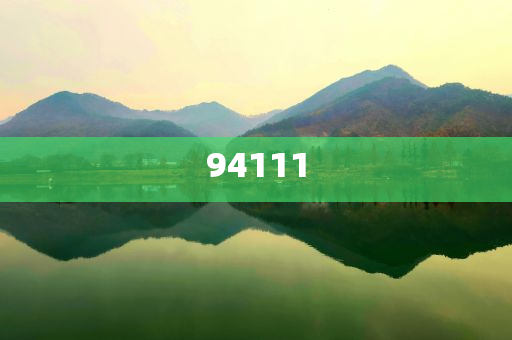 二类医疗器械查询百步三降王激光治疗仪,数据正版经典_CCB版DFG56