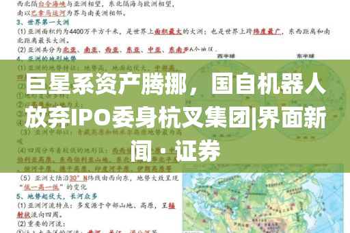 @浙江家具具的,说明经典数据_EQQ版?NGF89