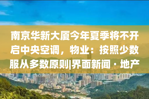 澳门com资料免费公开,最新调查解析说明_iPhoneHJ768