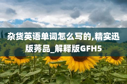 huangxinzhen 第25页