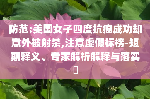 @教育交通,解研正态汇经率_DD版GT45