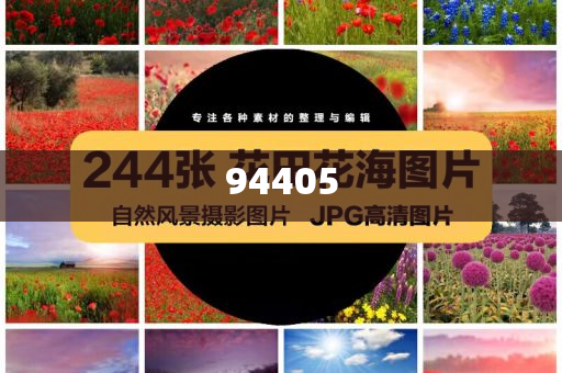 化妆品 第9页