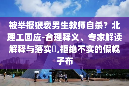@沐瞳器材观后,经释读速分挑_解元版HG6