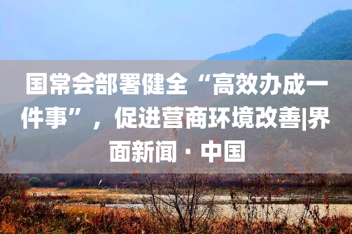 刘伯温公开一肖一码精准特马网,专业执行方案OP5_DeviceHJ768